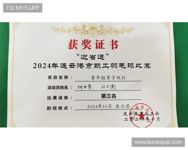 杭州羽毛球队在羽毛球状态排行榜中荣获第六名的佳绩引发关注